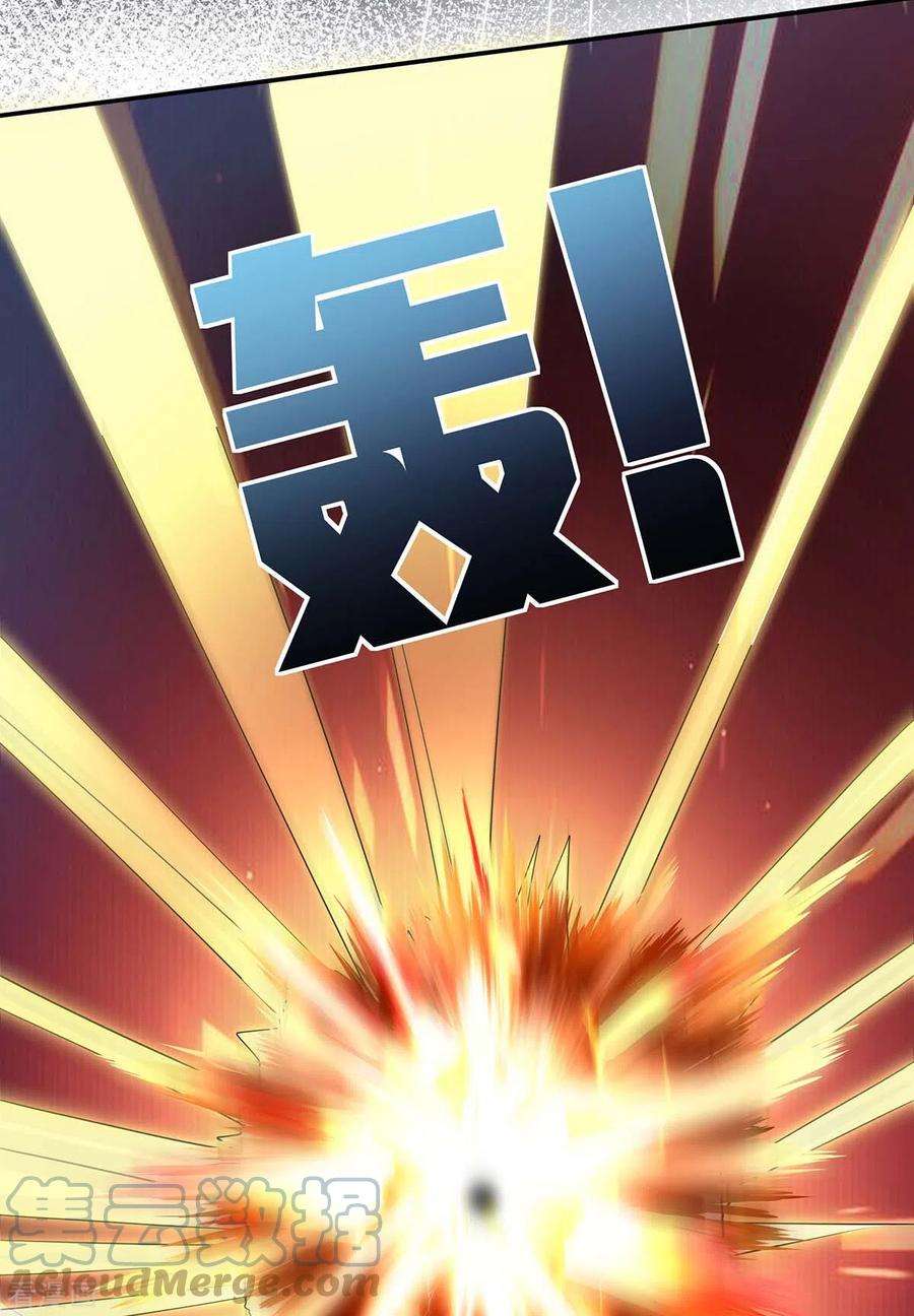 我在后宫当大佬152话 逃出生天