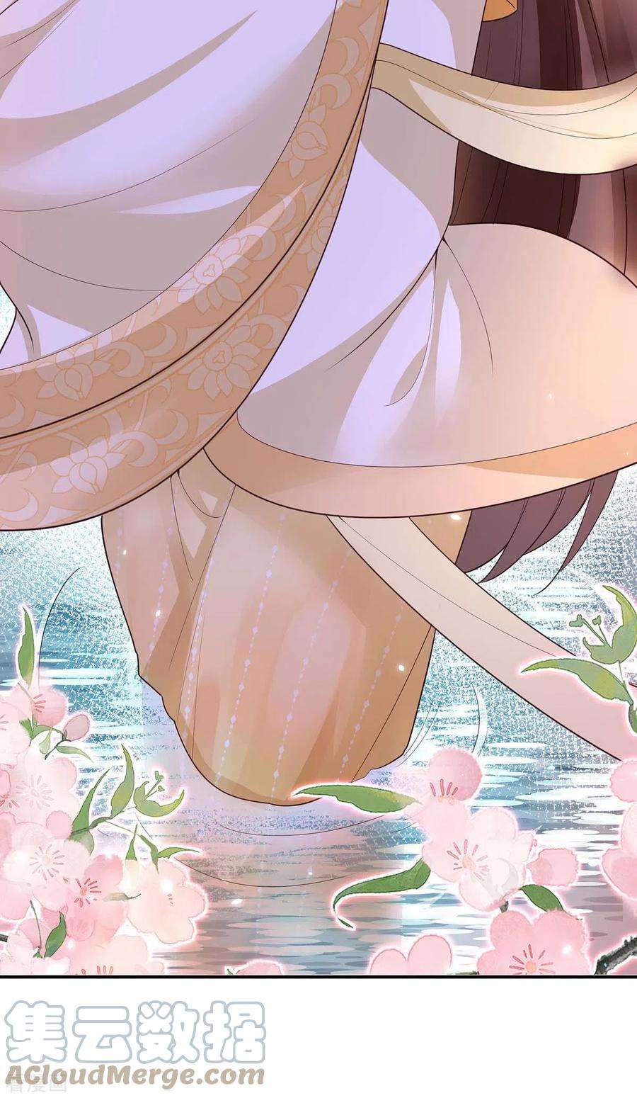 我在后宫当大佬153话 你想得美！