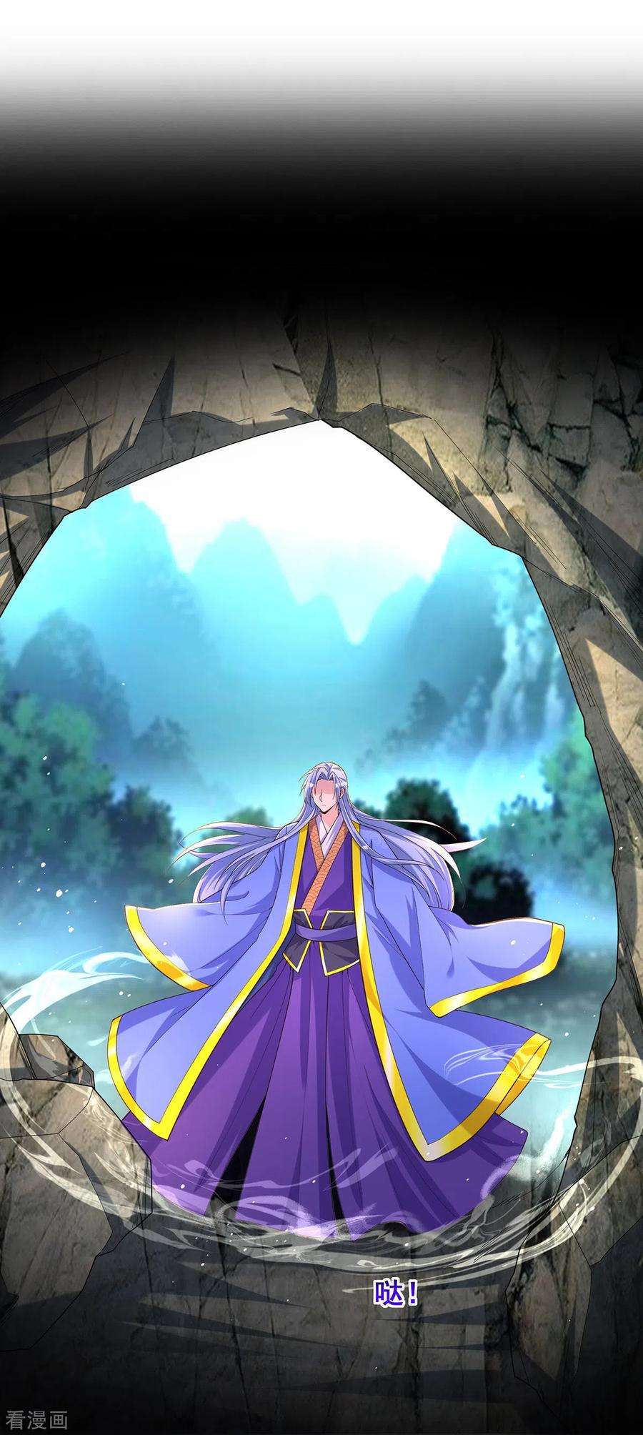 我在后宫当大佬156话 我们真能有以后吗？