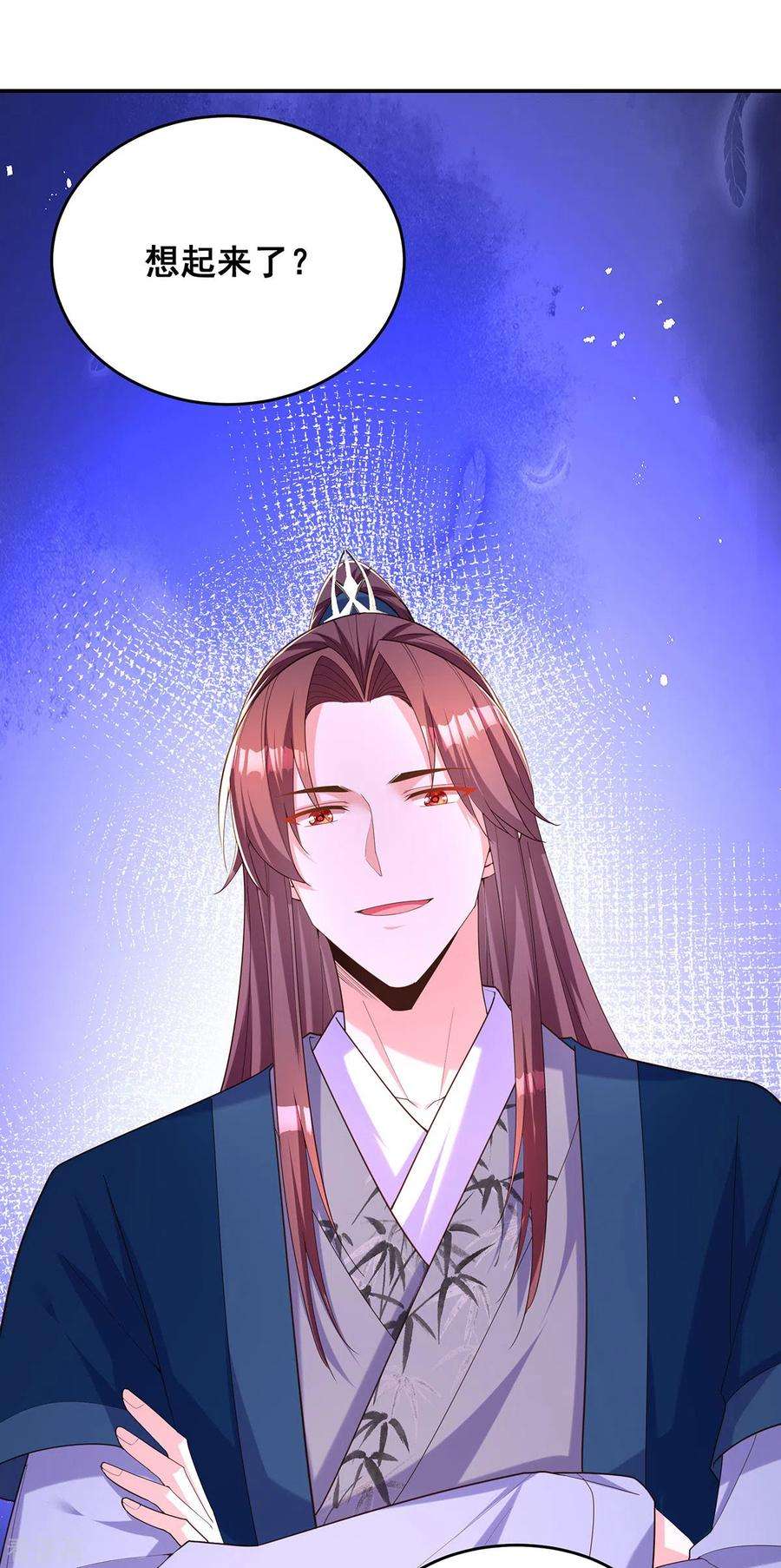 我在后宫当大佬157话 我来助你成就大业