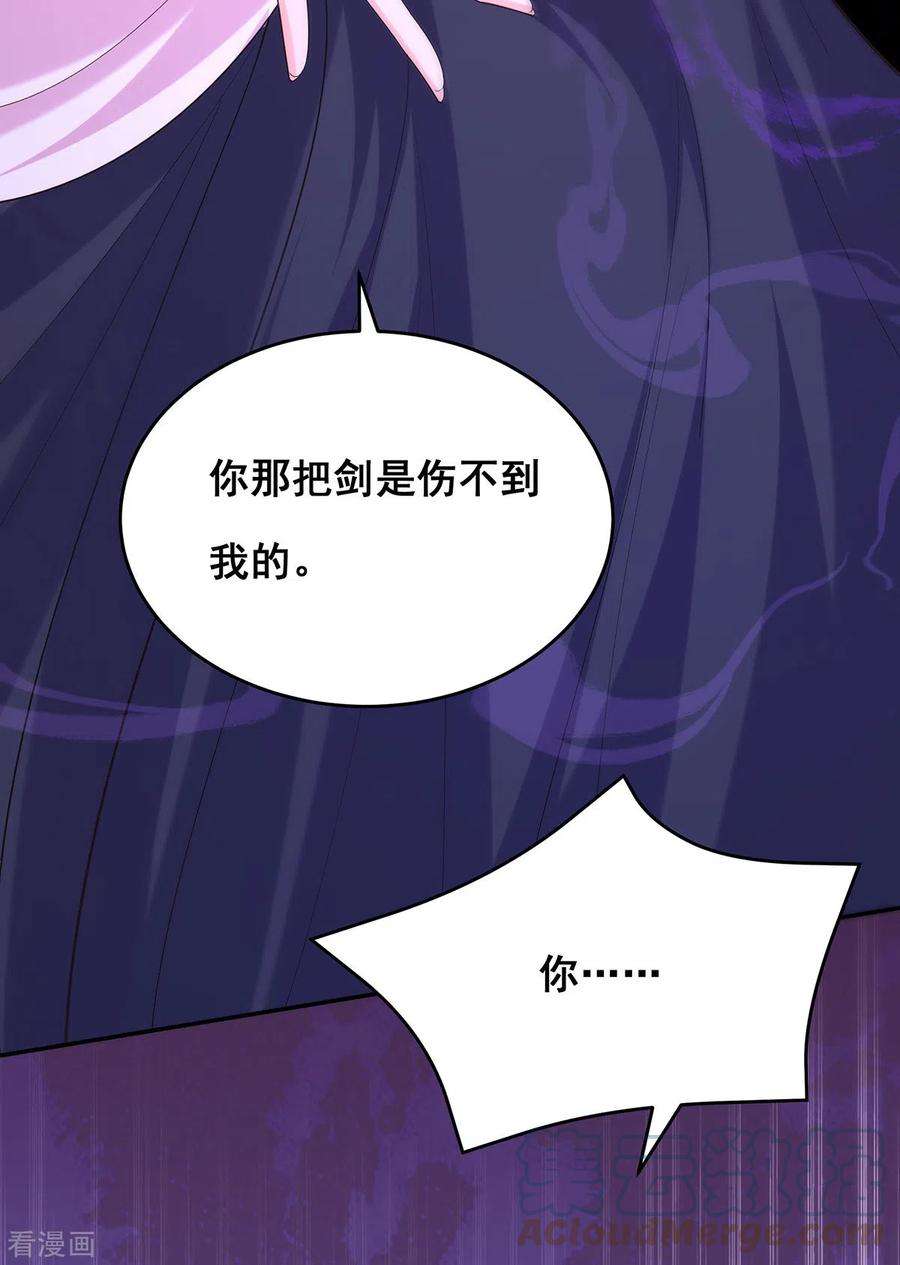 我在后宫当大佬157话 我来助你成就大业