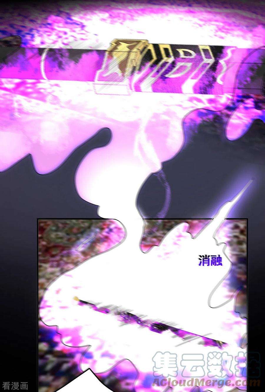 我在后宫当大佬157话 我来助你成就大业