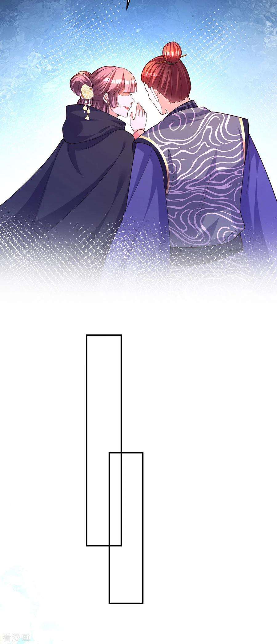 我在后宫当大佬158话 他都是为了我