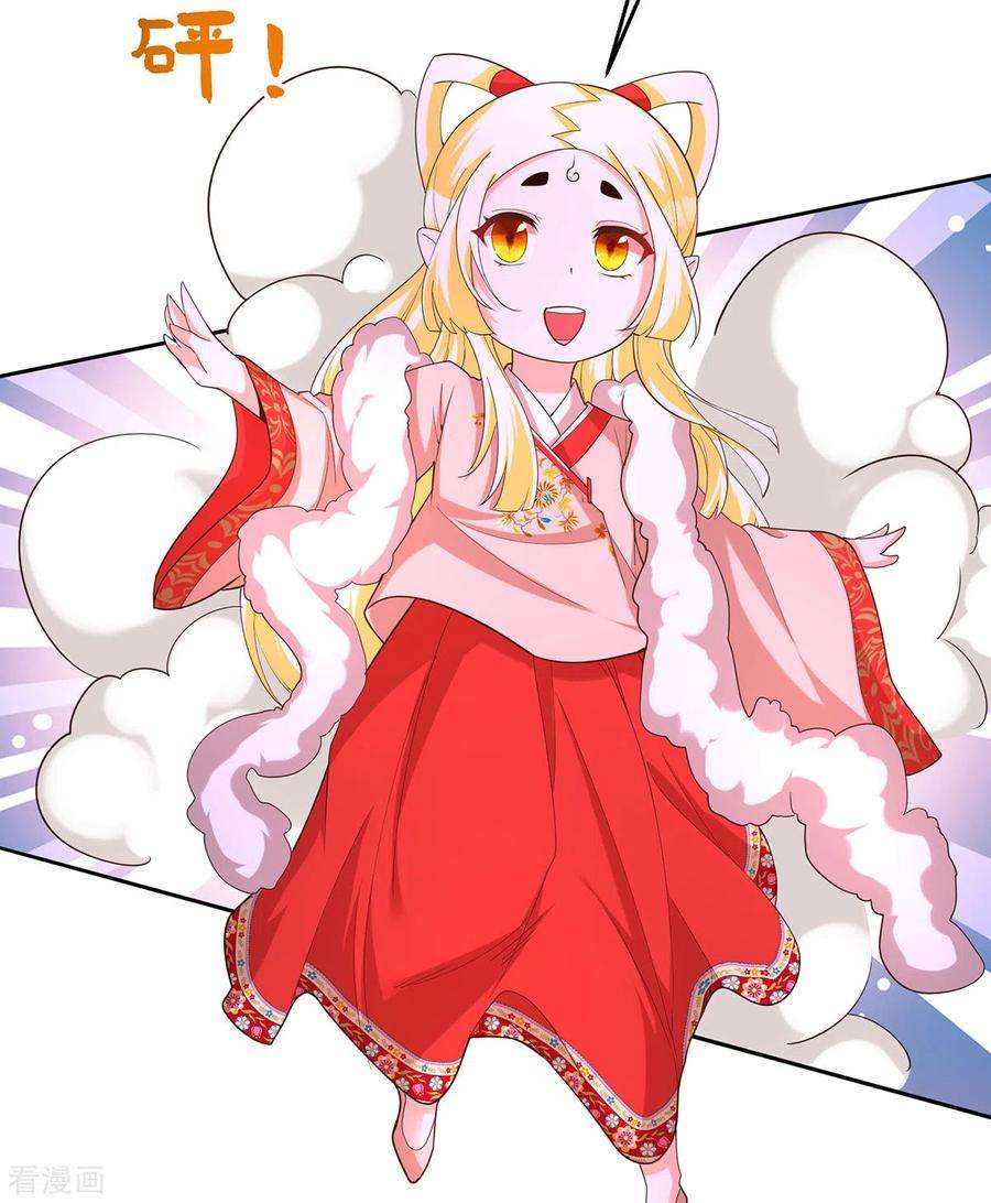 我在后宫当大佬160话 为他勇敢一次