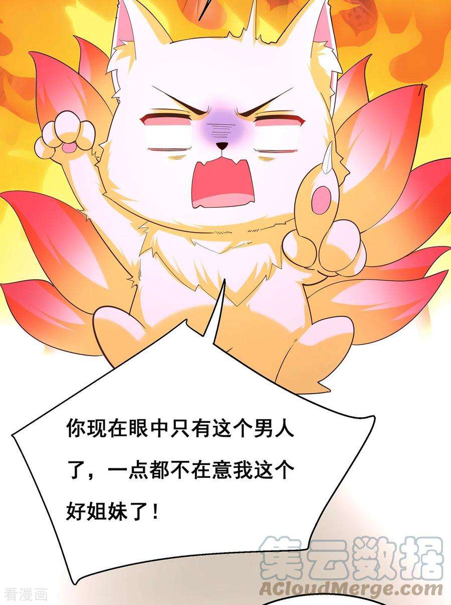 我在后宫当大佬160话 为他勇敢一次