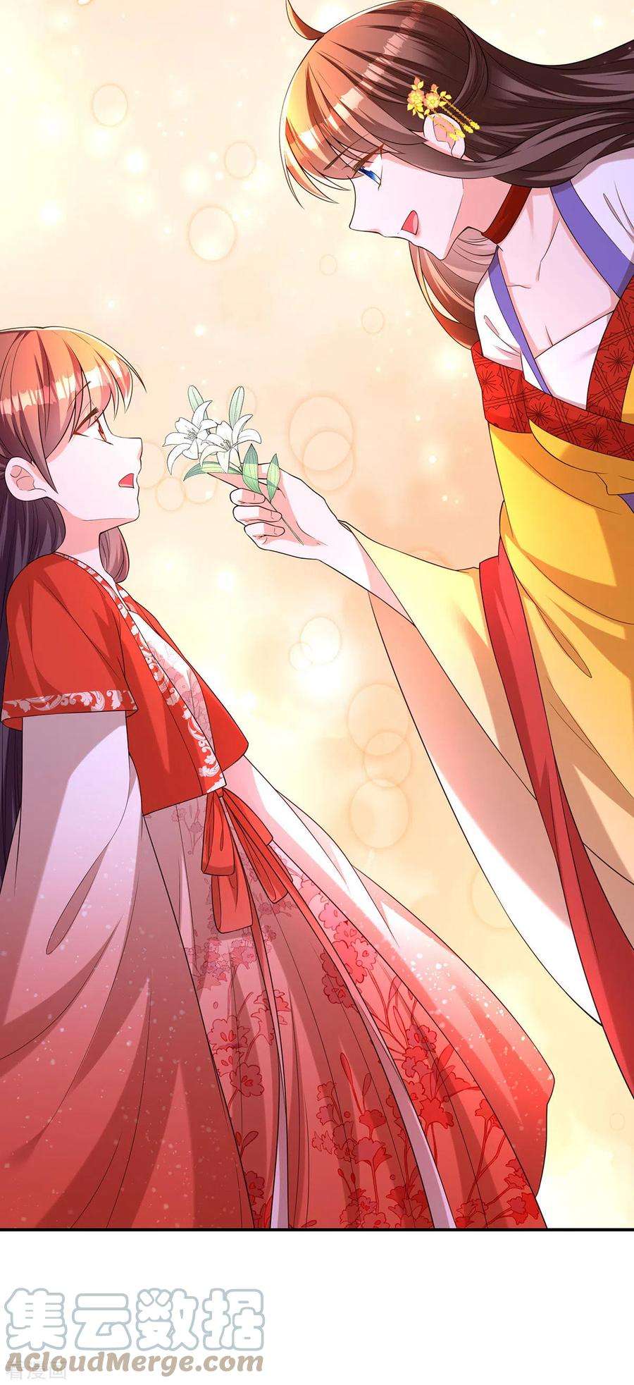 我在后宫当大佬162话 妩公主