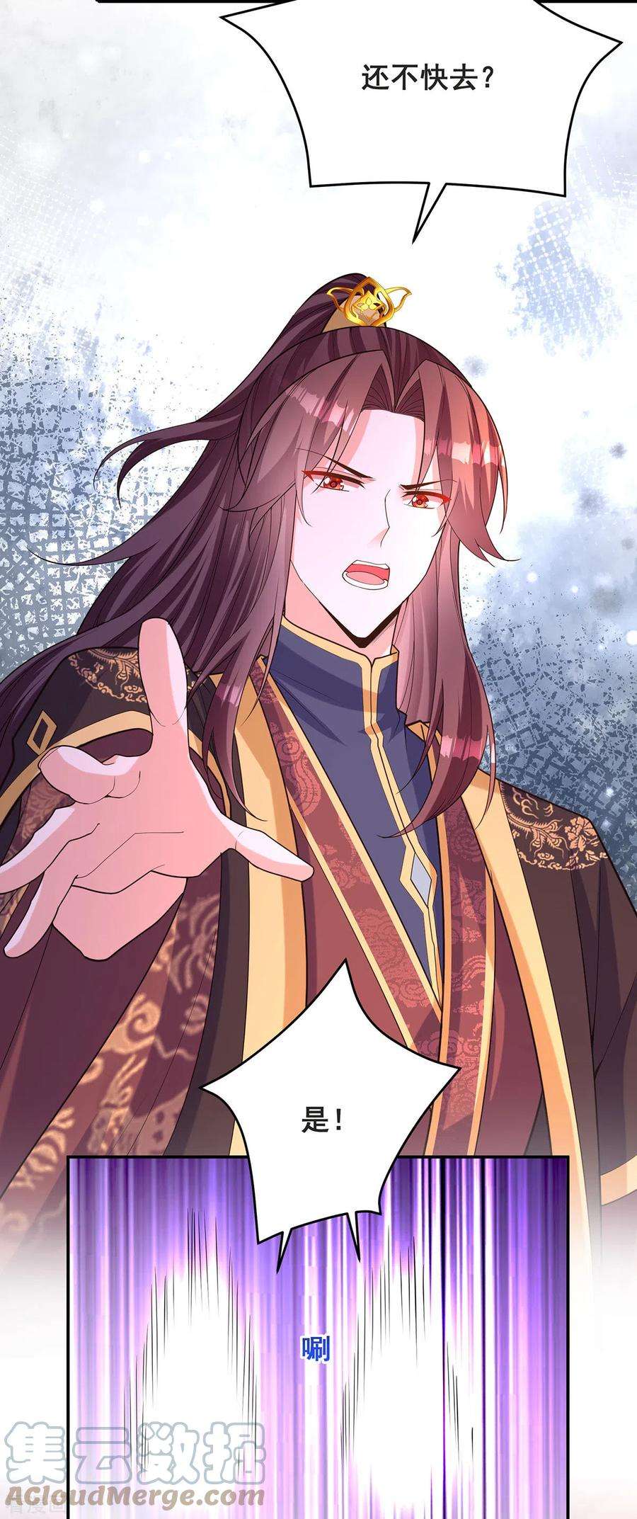 我在后宫当大佬165话 先下手为强