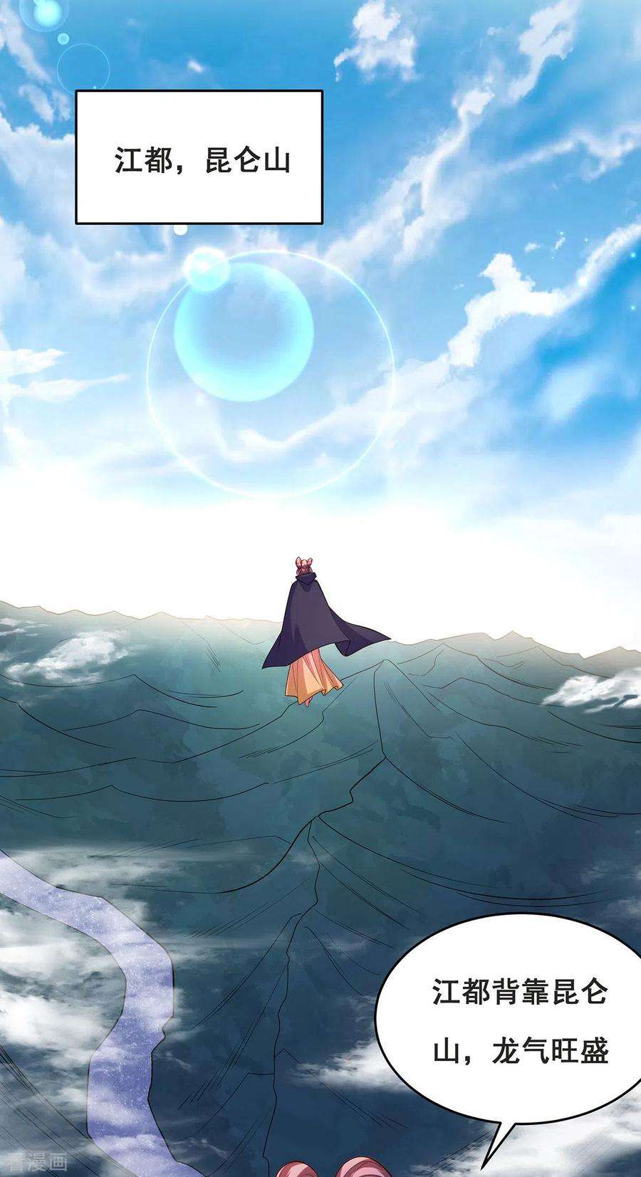 我在后宫当大佬165话 先下手为强