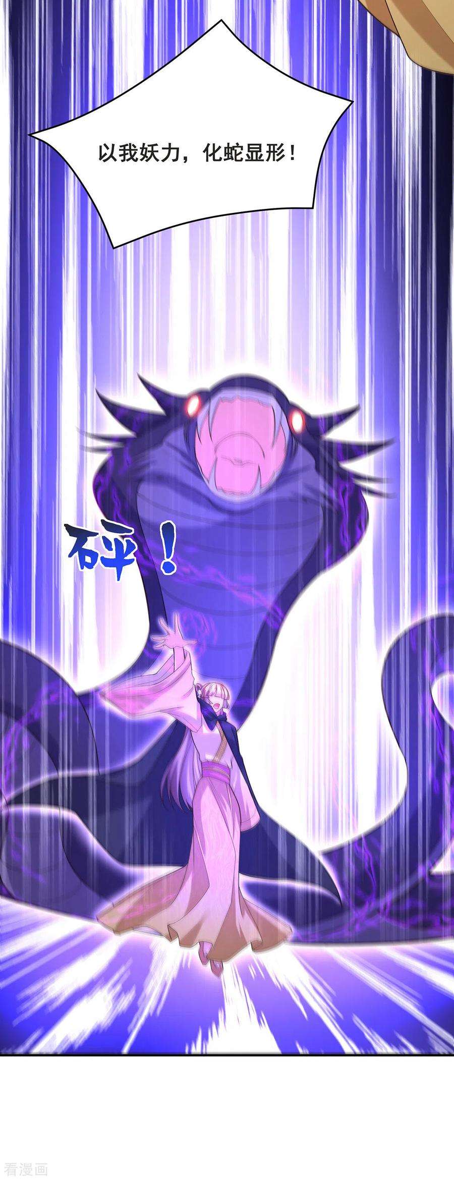 我在后宫当大佬165话 先下手为强