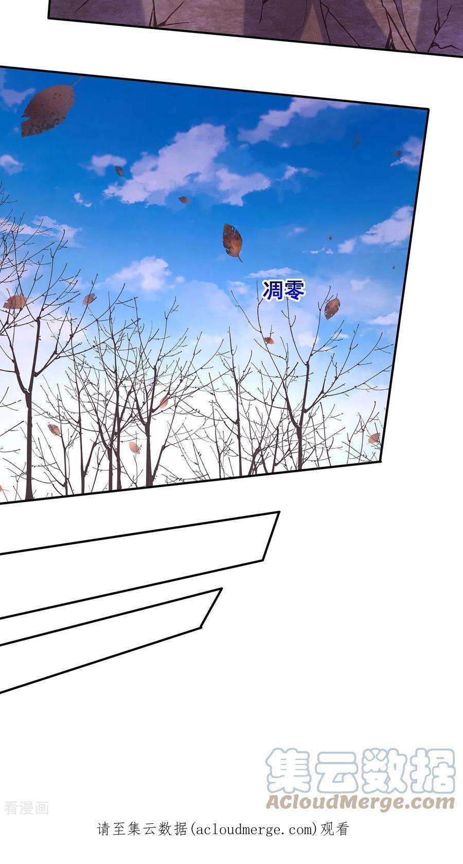 我在后宫当大佬165话 先下手为强