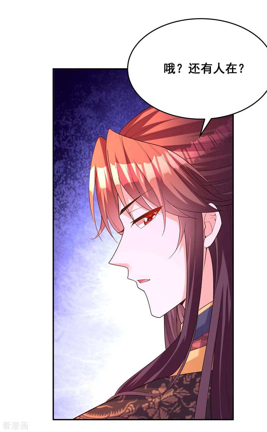 我在后宫当大佬167话 三全之策