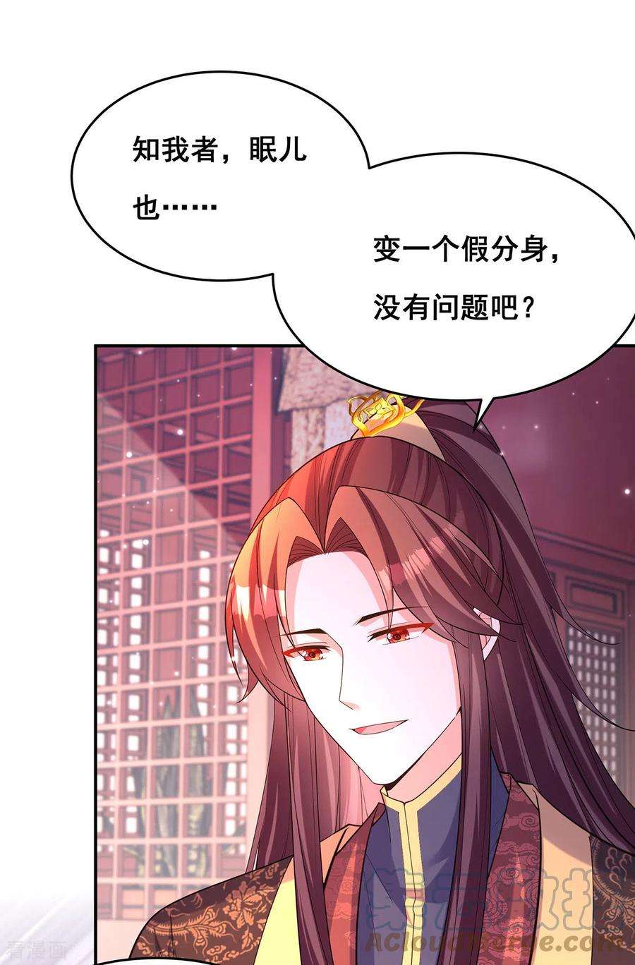 我在后宫当大佬168话 分身之法