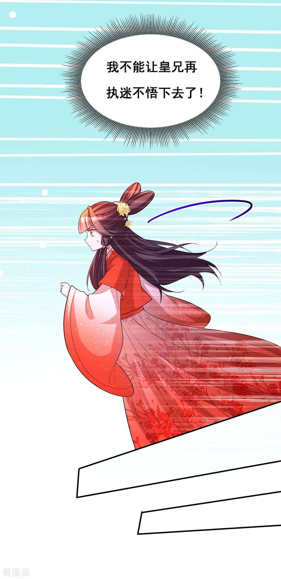 我在后宫当大佬168话 分身之法