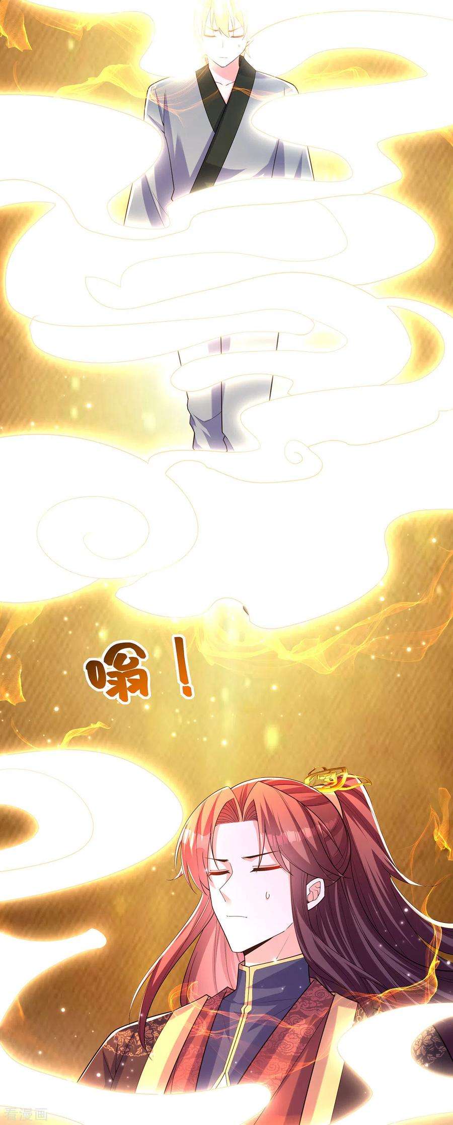 我在后宫当大佬169话 以假乱真