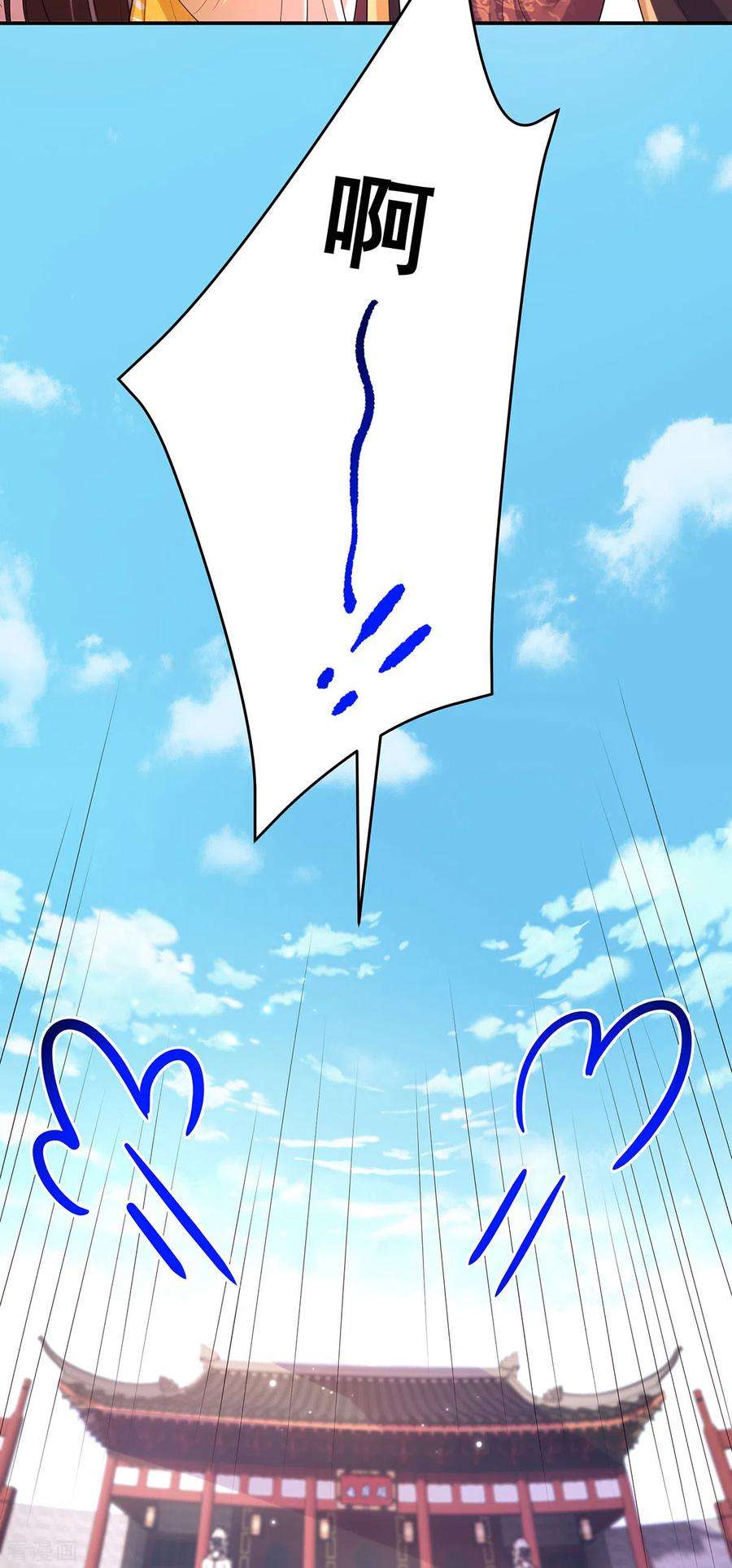 我在后宫当大佬169话 以假乱真