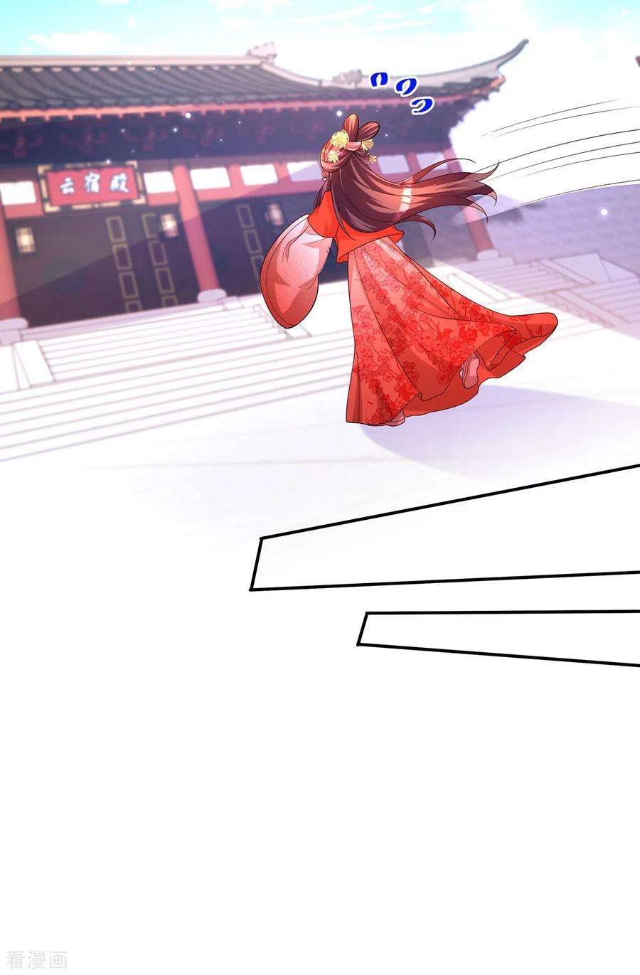 我在后宫当大佬169话 以假乱真