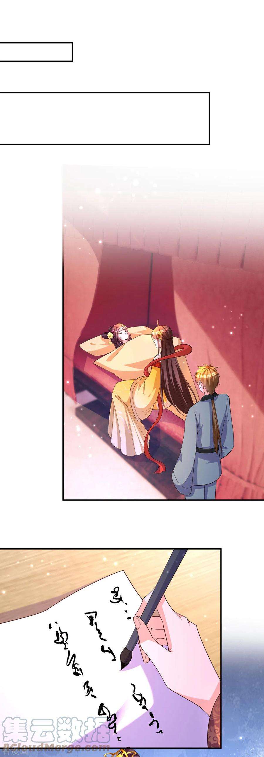 我在后宫当大佬171话 万事俱备