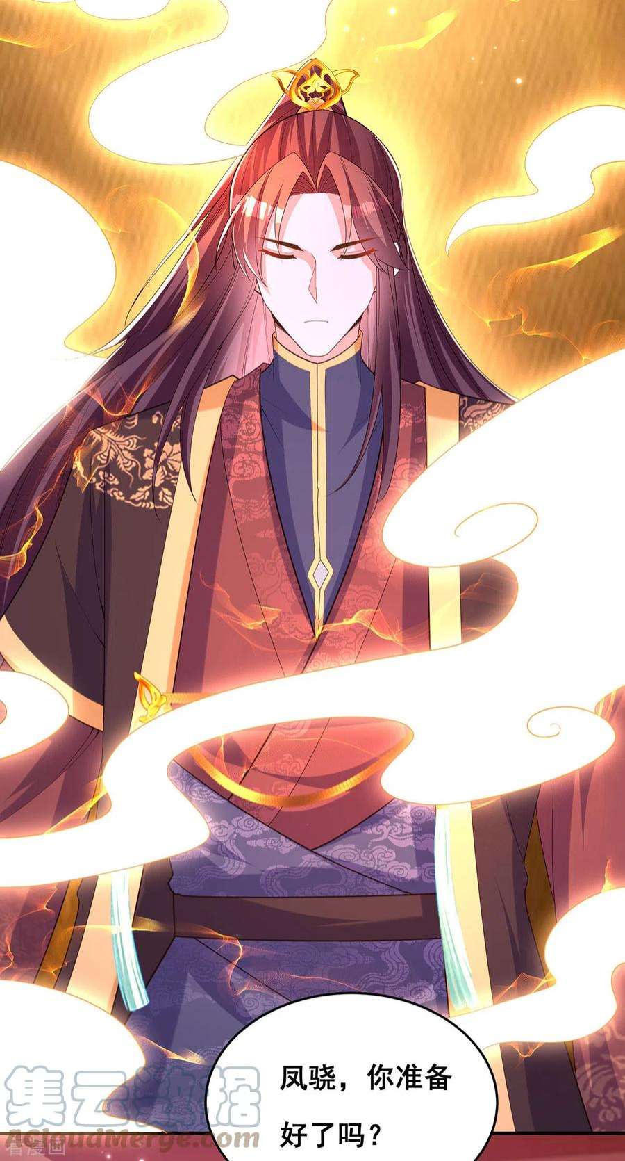 我在后宫当大佬172话 你说的我同意了