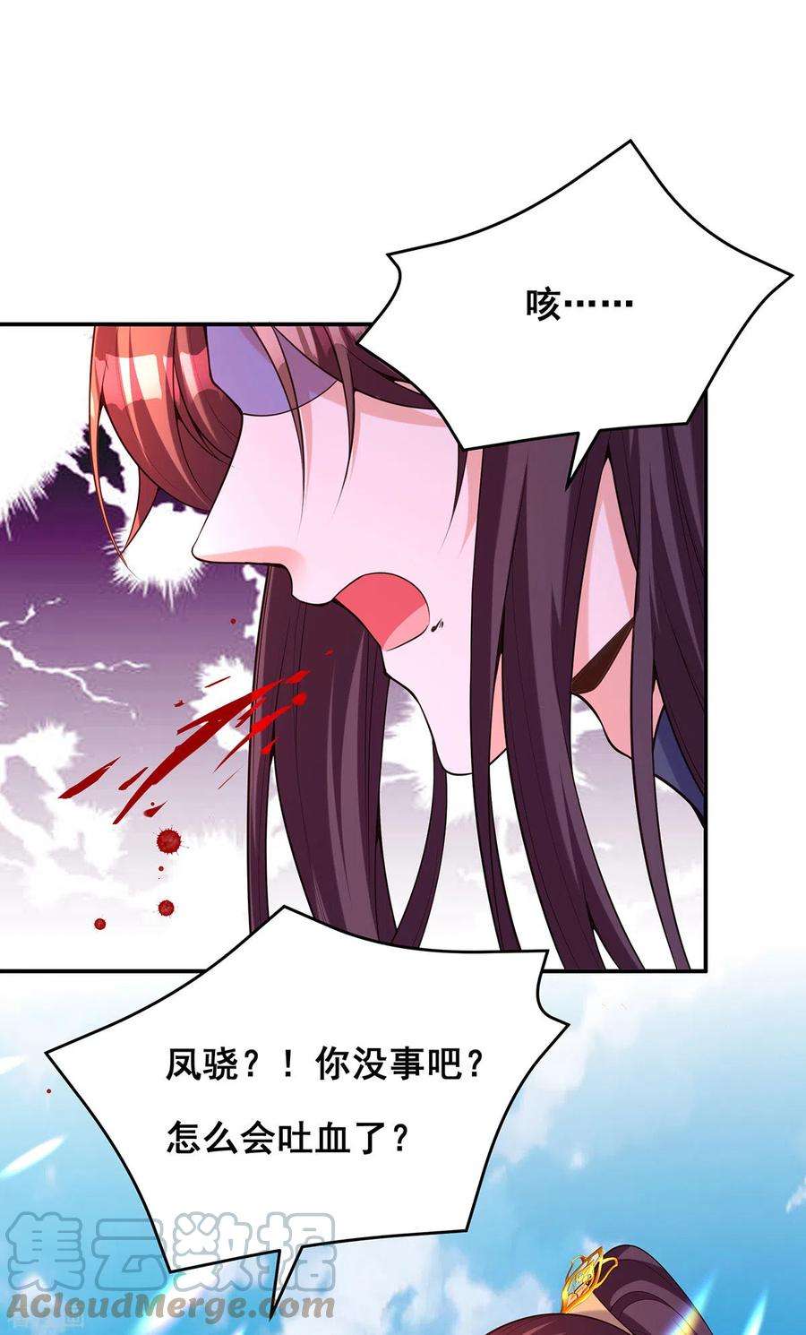 我在后宫当大佬173话 人间炼狱