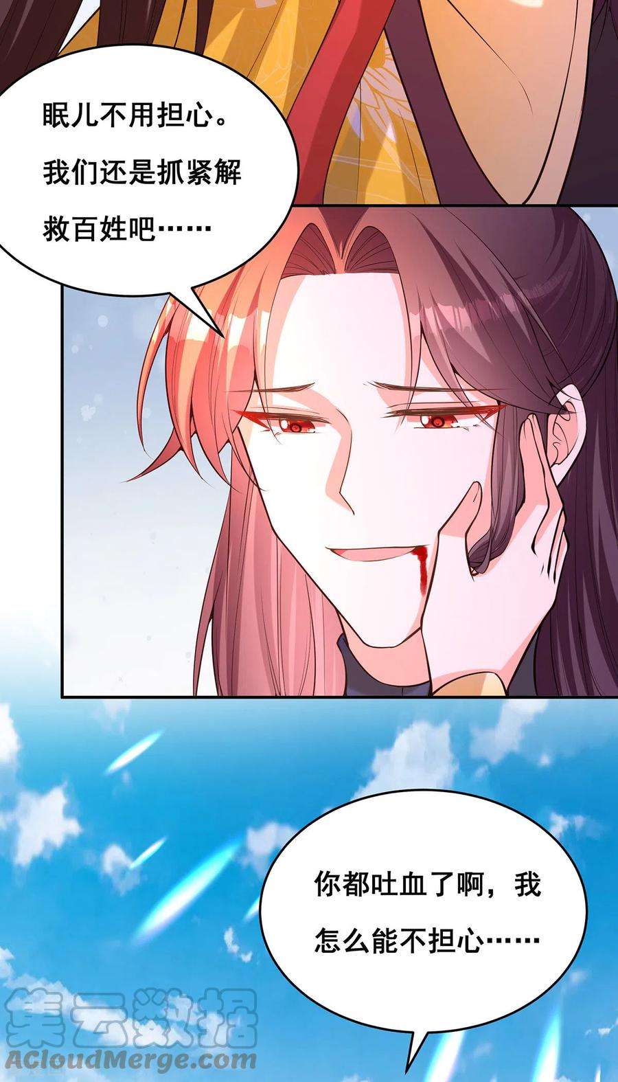 我在后宫当大佬173话 人间炼狱