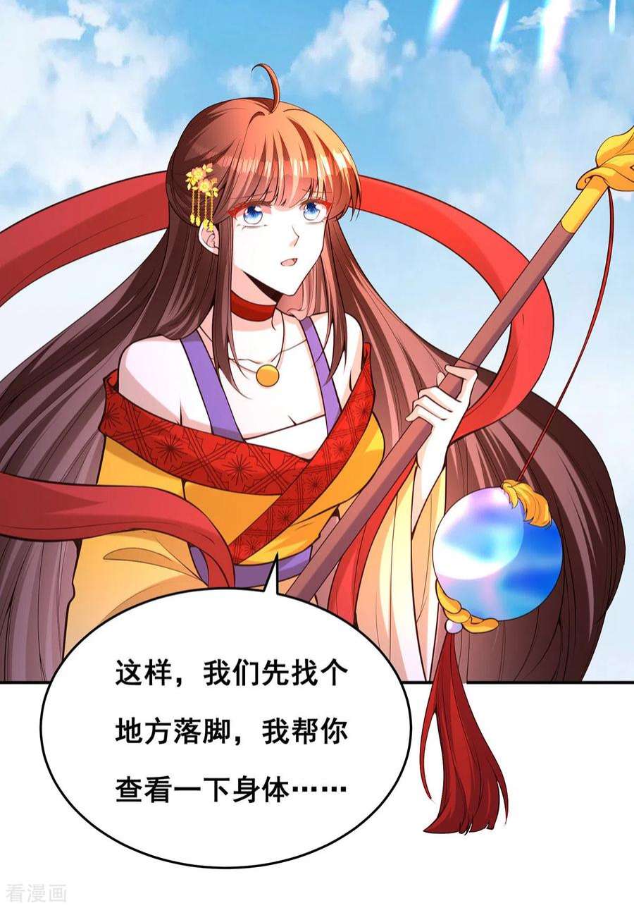 我在后宫当大佬173话 人间炼狱