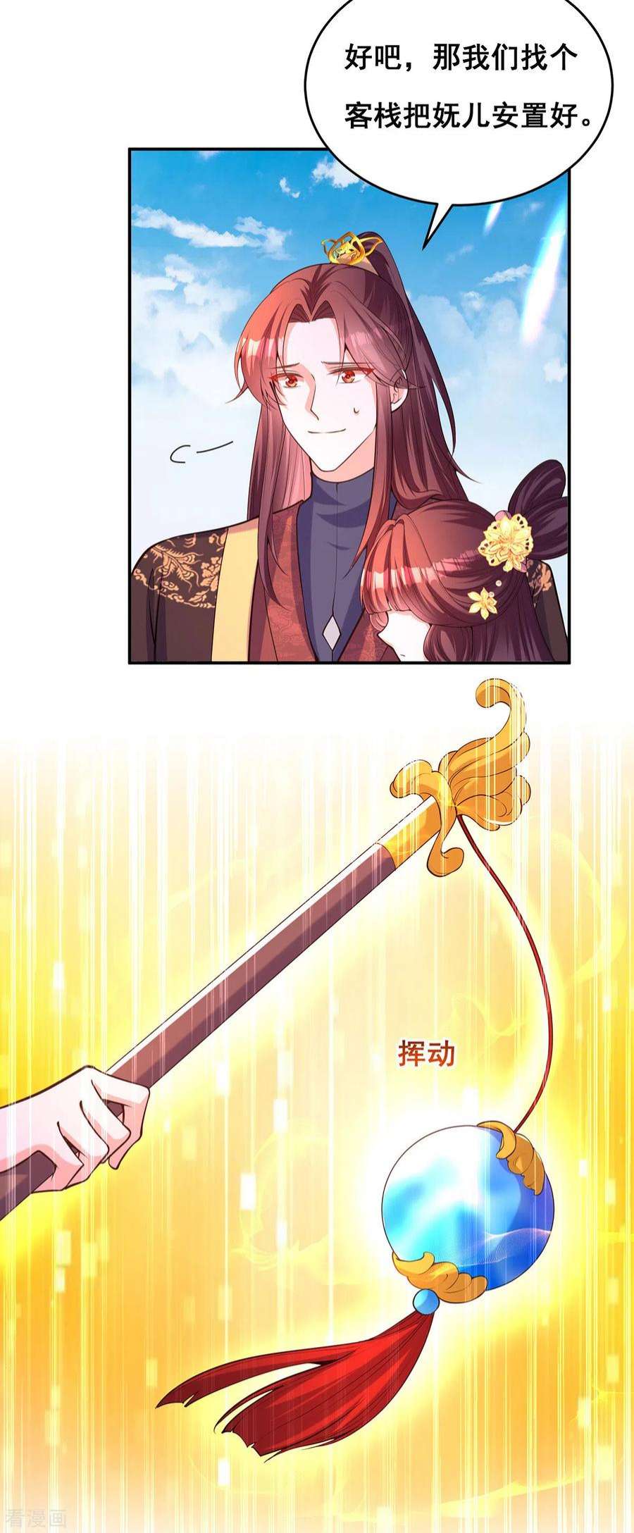 我在后宫当大佬173话 人间炼狱