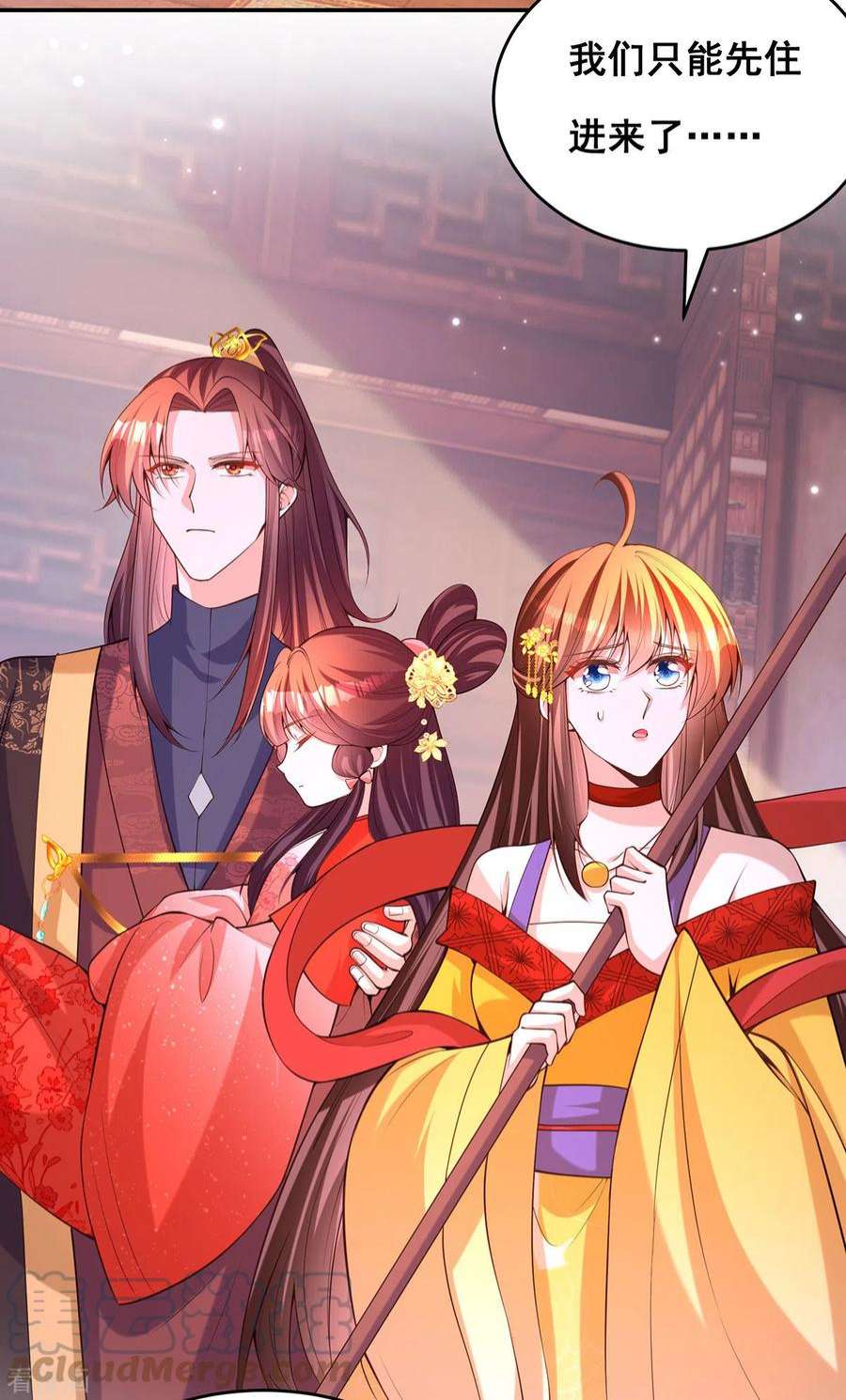 我在后宫当大佬173话 人间炼狱