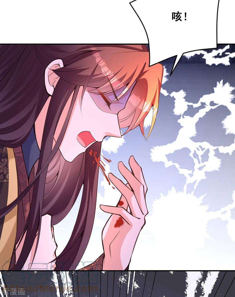 我在后宫当大佬173话 人间炼狱