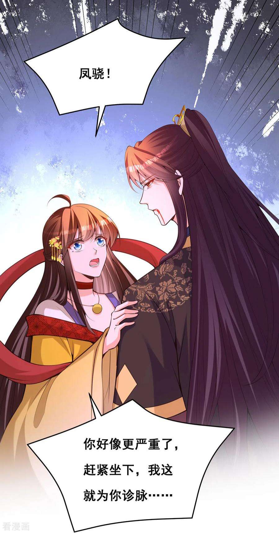 我在后宫当大佬173话 人间炼狱