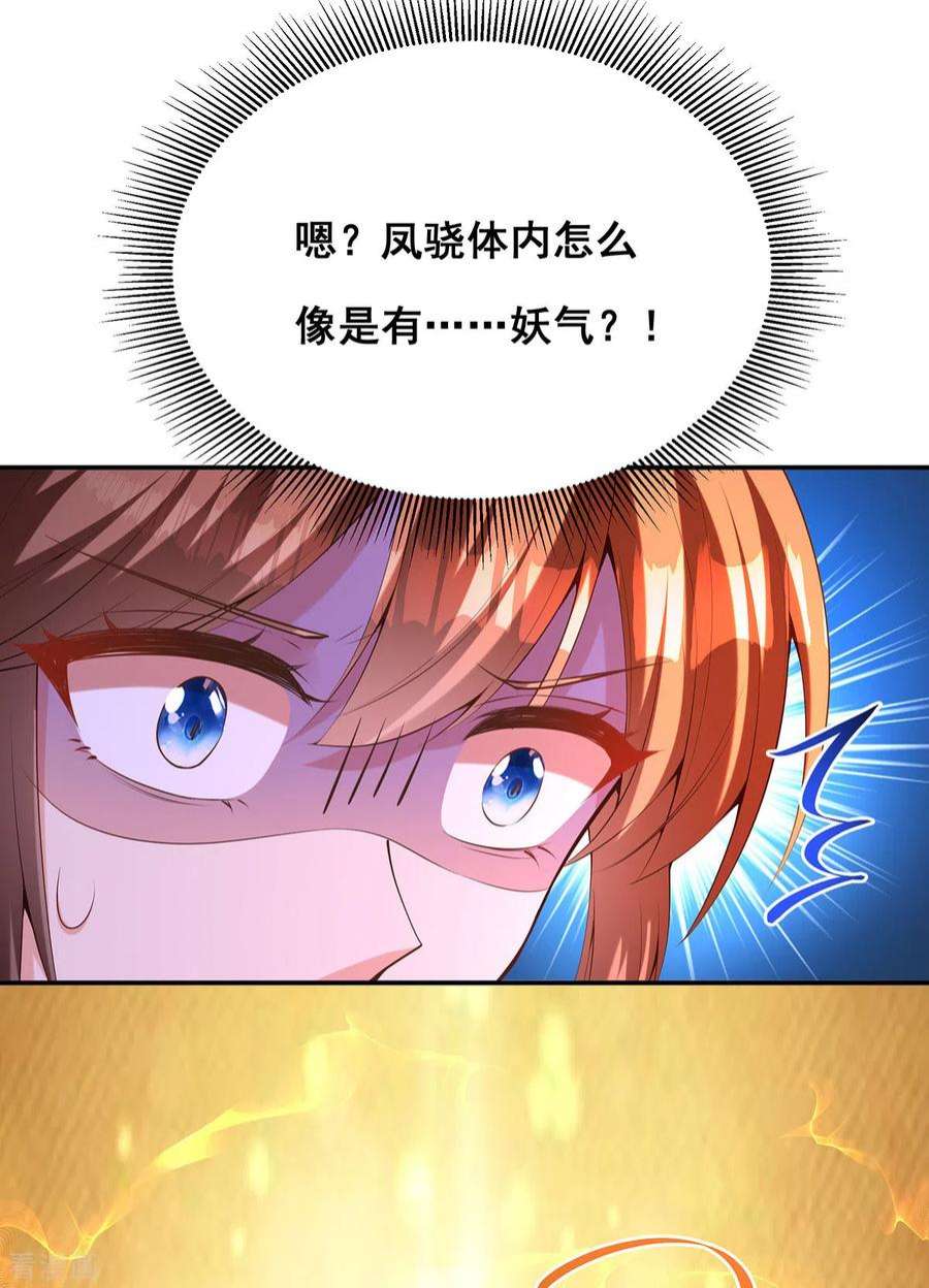 我在后宫当大佬173话 人间炼狱