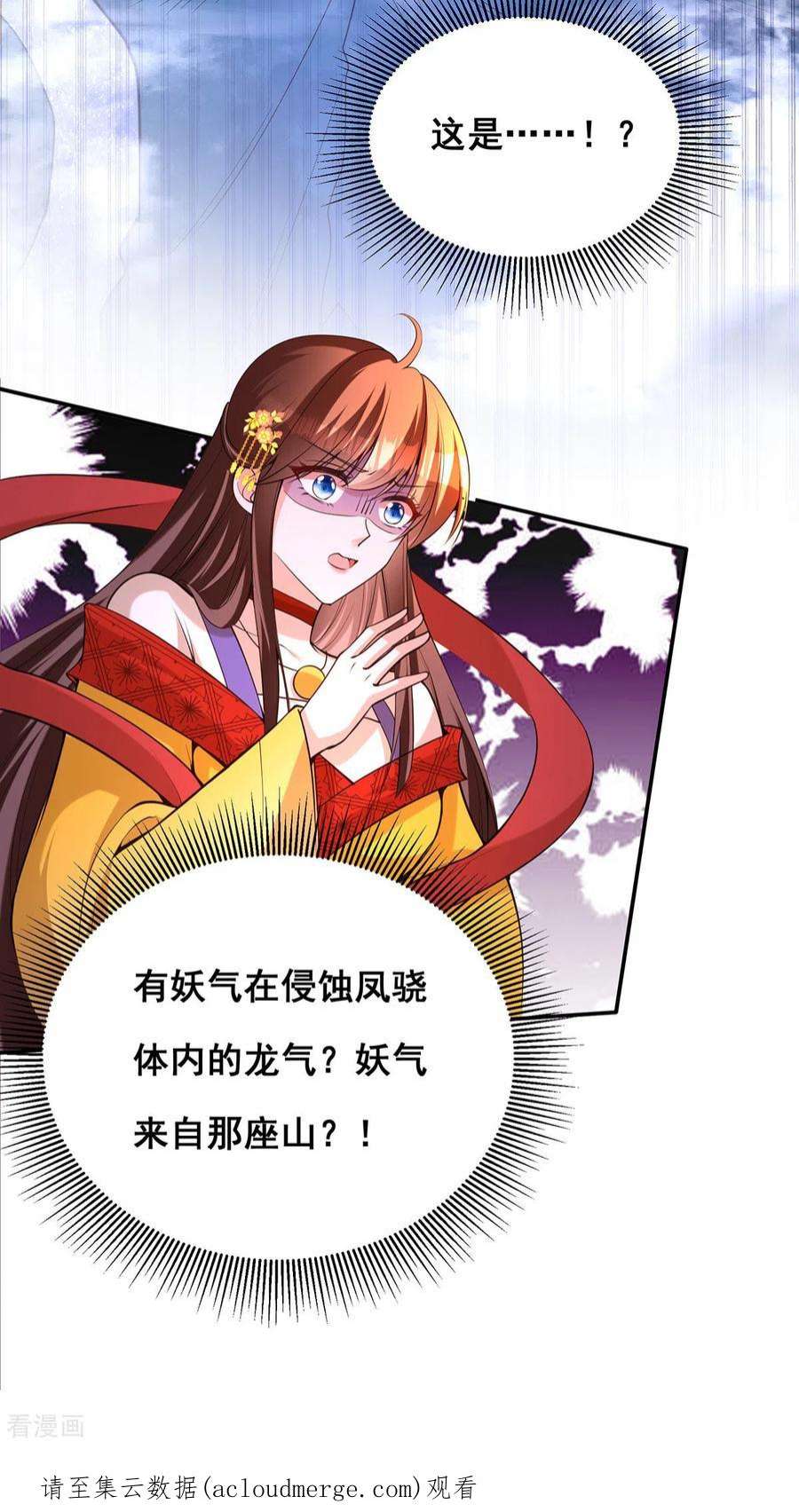 我在后宫当大佬173话 人间炼狱