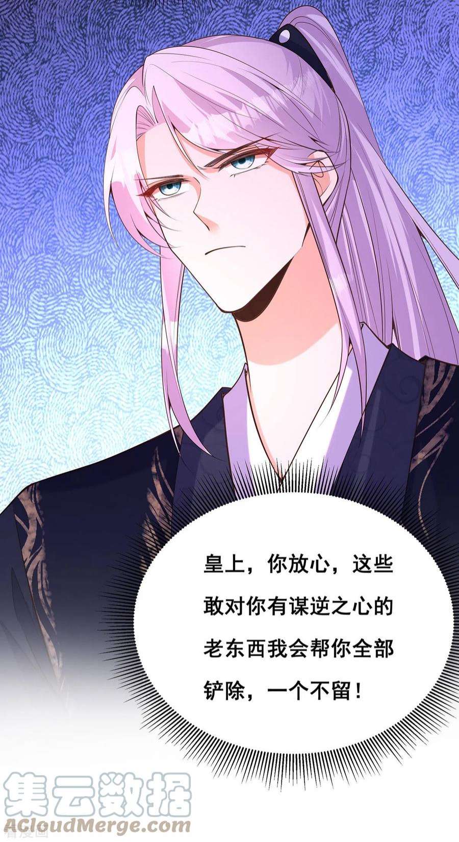 我在后宫当大佬173话 人间炼狱