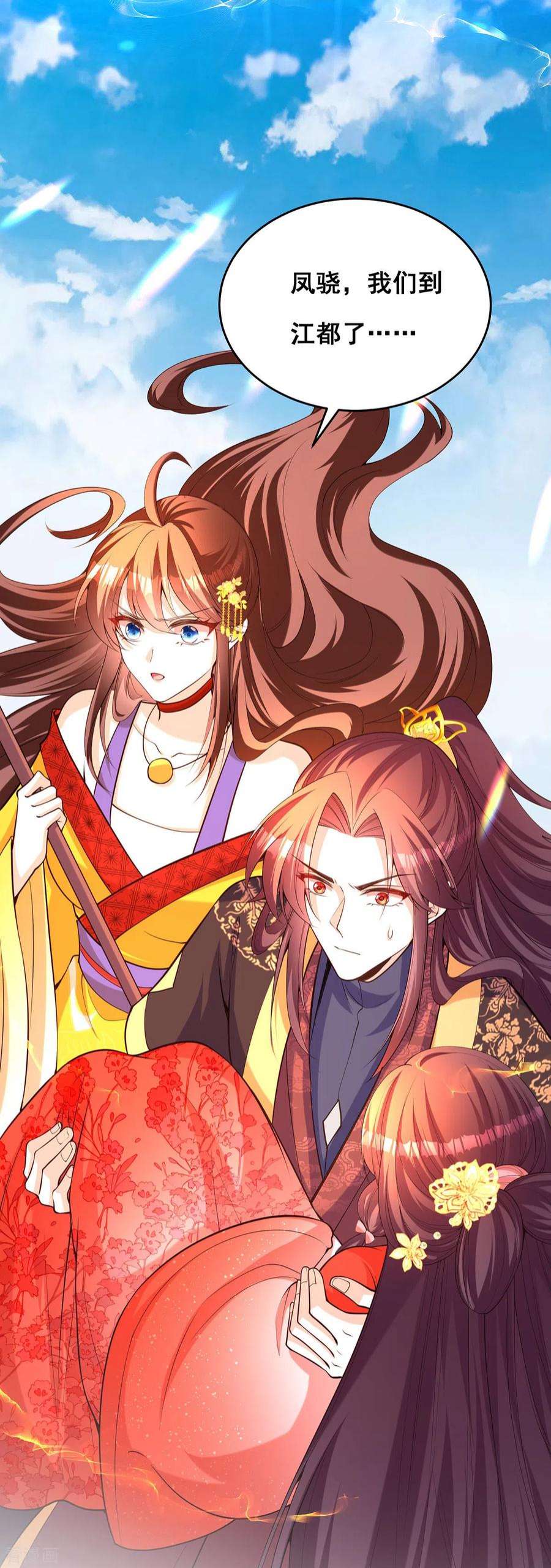 我在后宫当大佬173话 人间炼狱