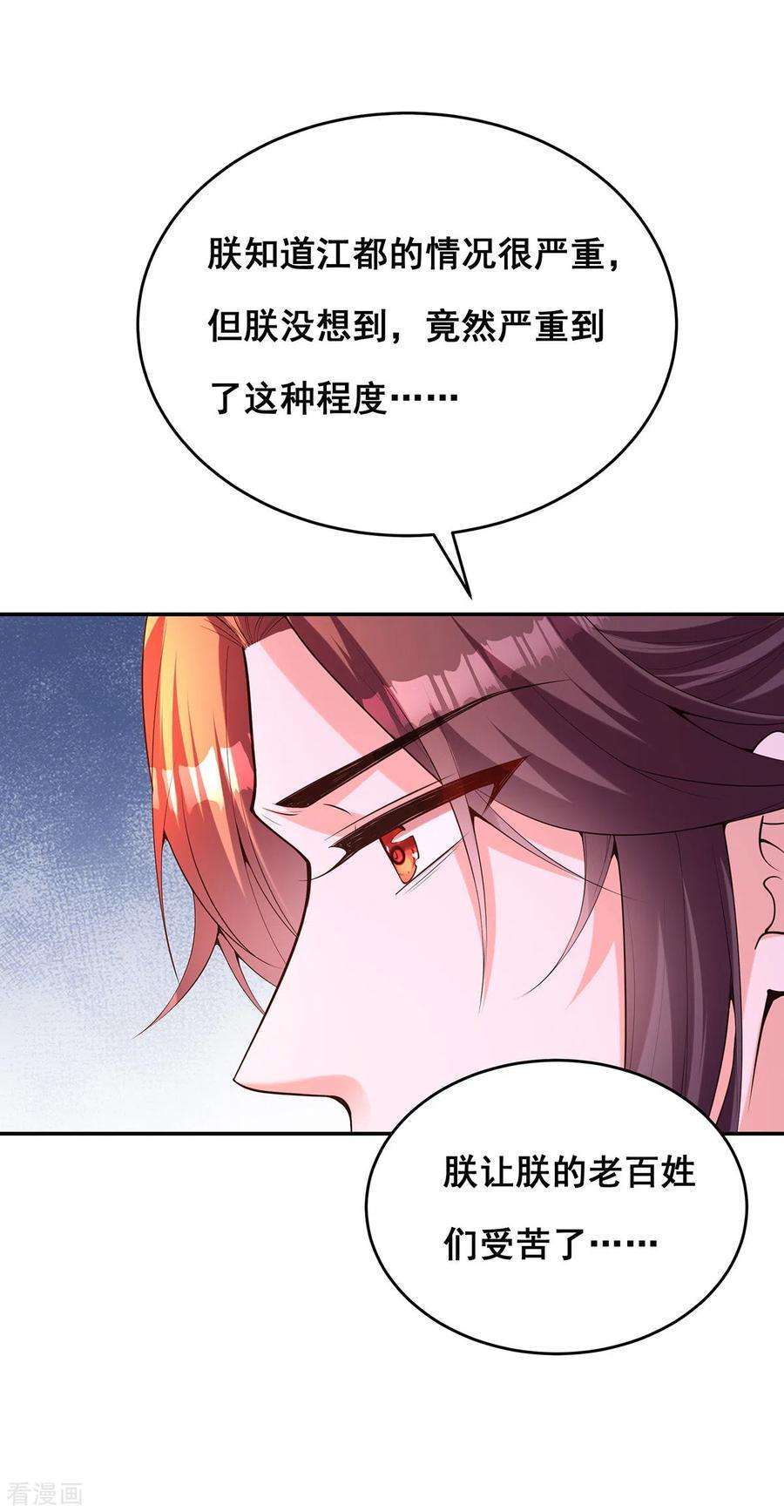 我在后宫当大佬173话 人间炼狱