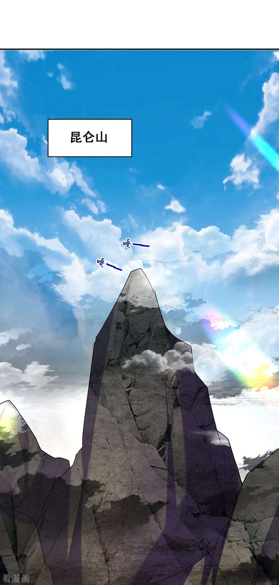 我在后宫当大佬175话 寻找龙脉