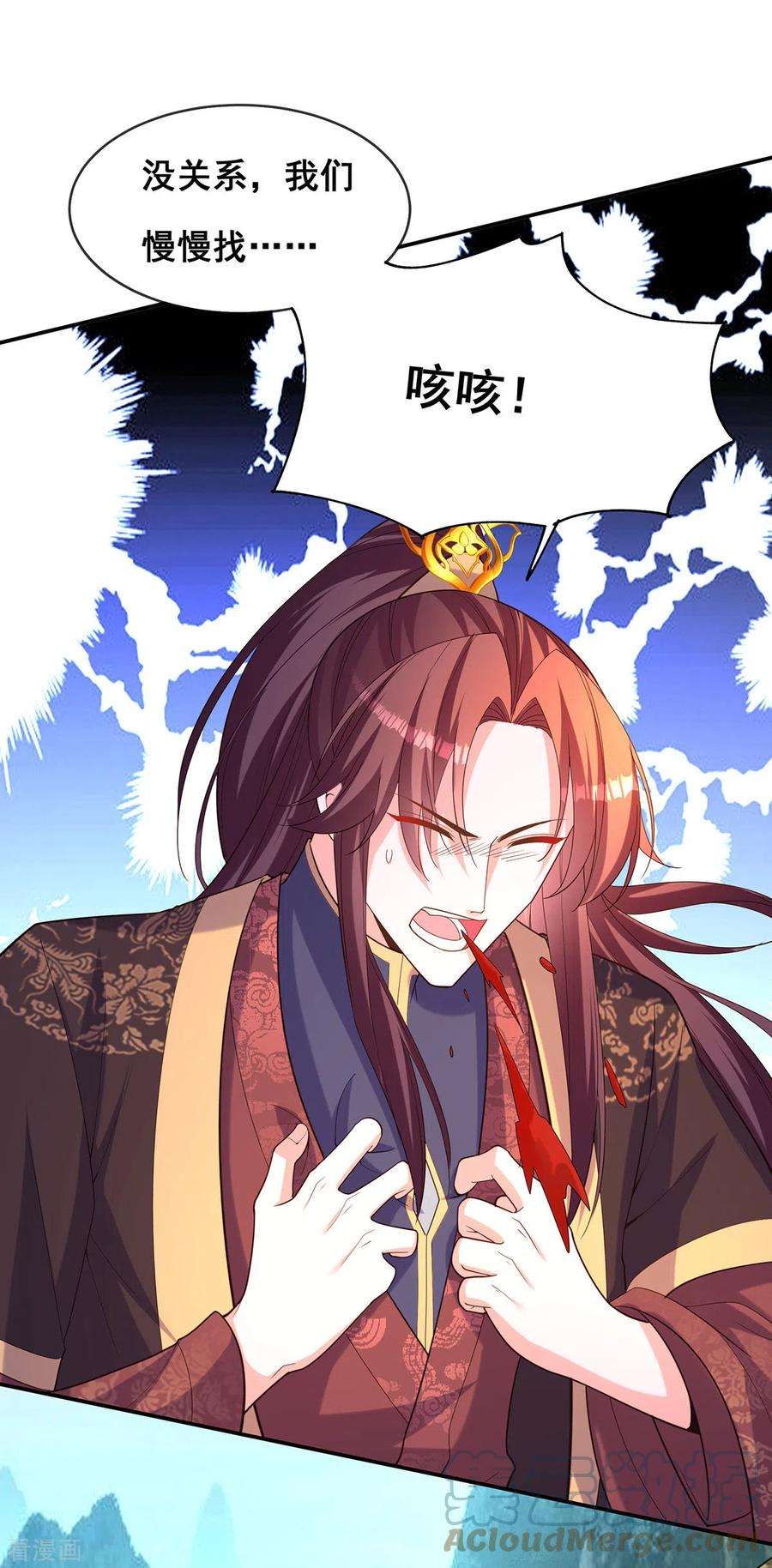 我在后宫当大佬175话 寻找龙脉