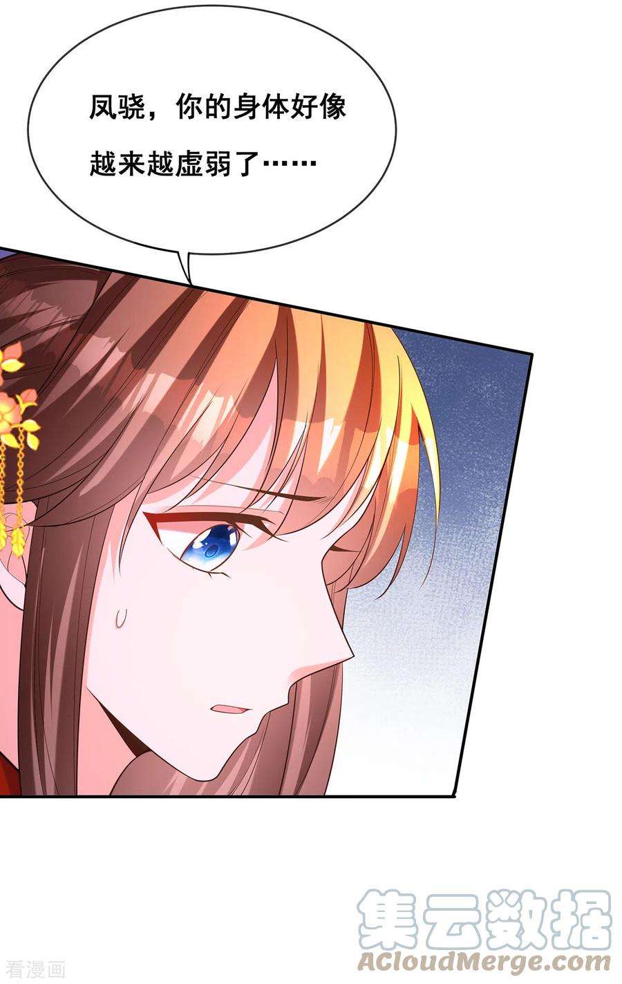 我在后宫当大佬175话 寻找龙脉