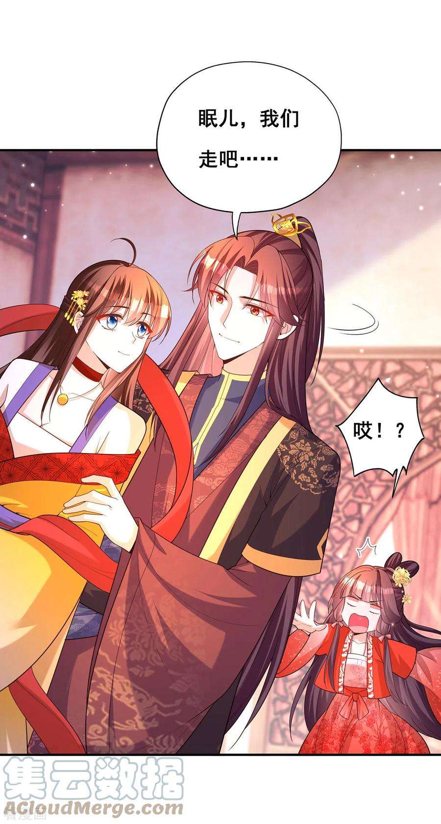 我在后宫当大佬175话 寻找龙脉