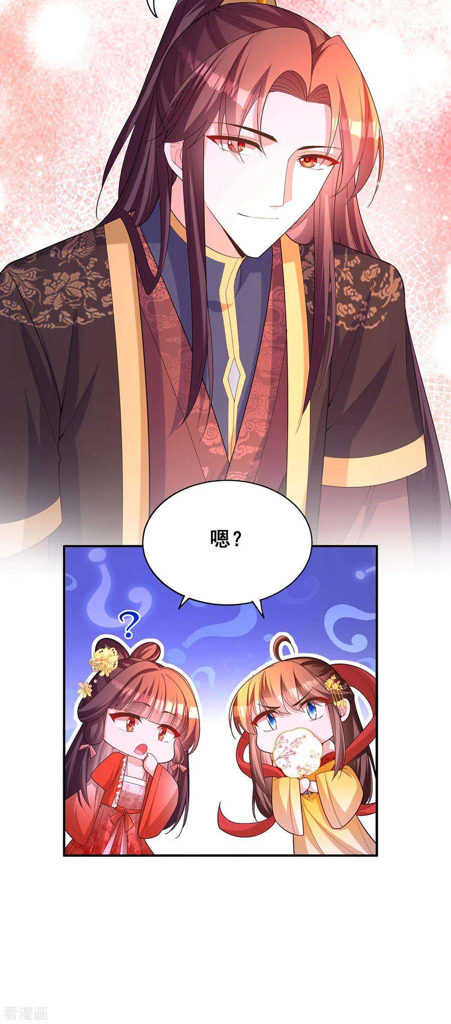 我在后宫当大佬175话 寻找龙脉