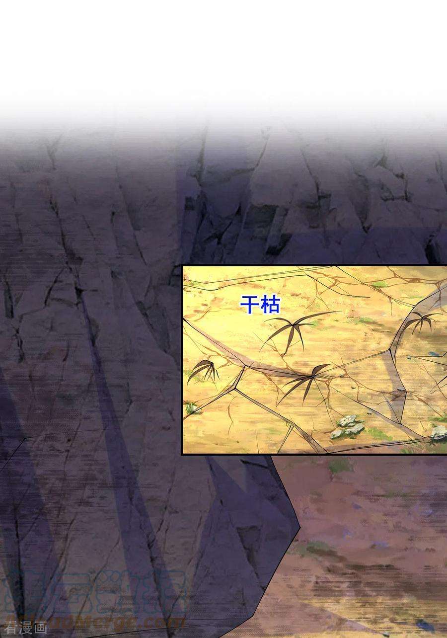 我在后宫当大佬175话 寻找龙脉