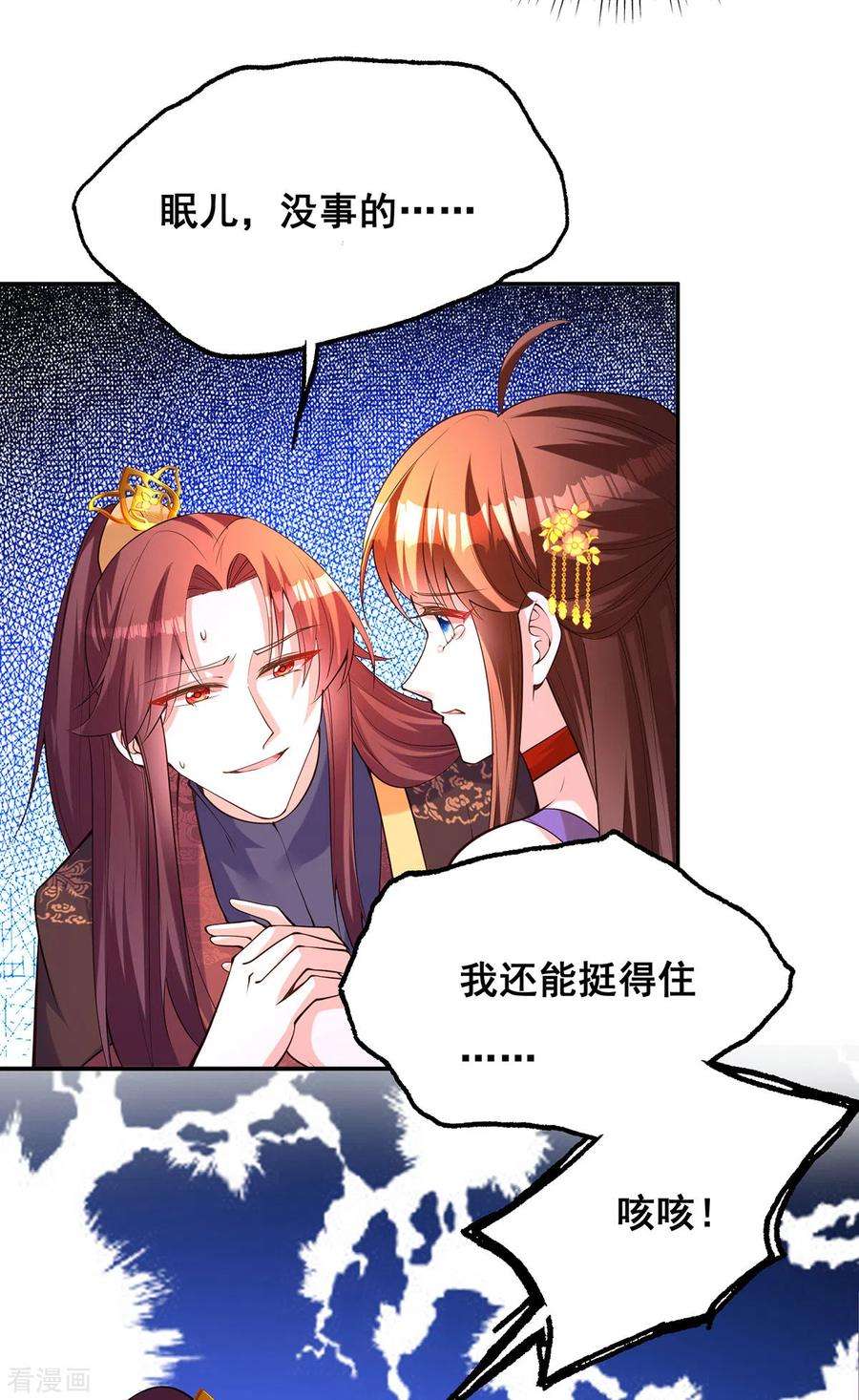 我在后宫当大佬175话 寻找龙脉