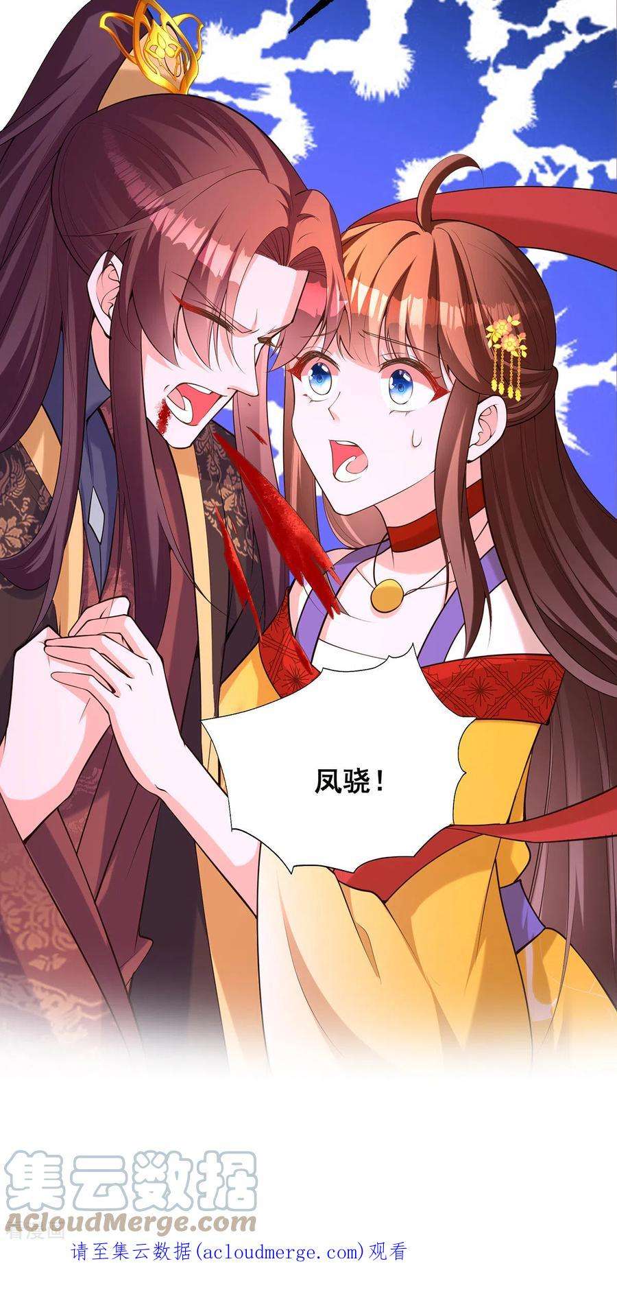 我在后宫当大佬175话 寻找龙脉