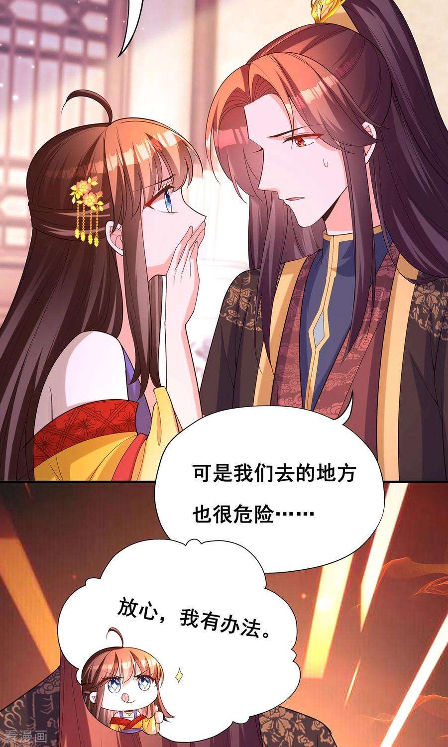 我在后宫当大佬175话 寻找龙脉