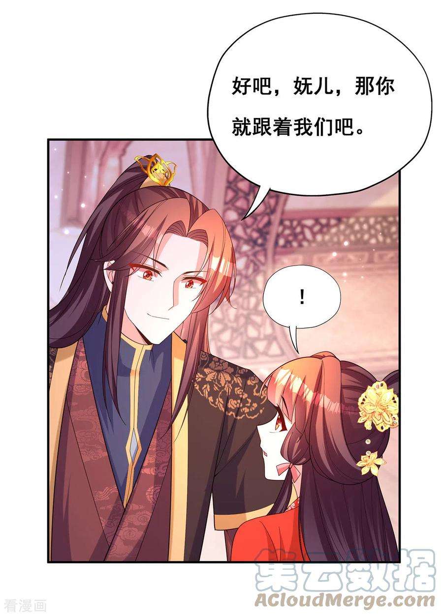 我在后宫当大佬175话 寻找龙脉