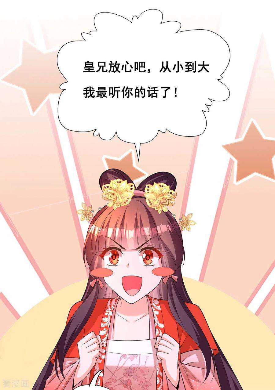 我在后宫当大佬175话 寻找龙脉