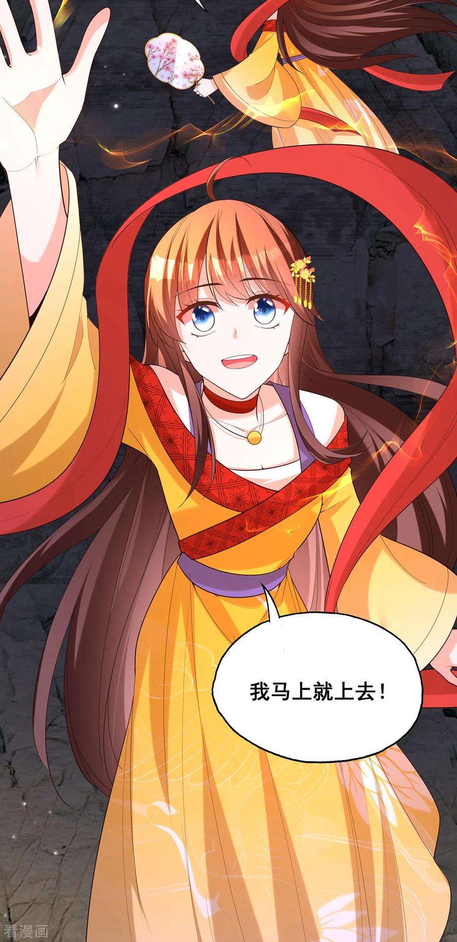 我在后宫当大佬177话 毁掉雕像