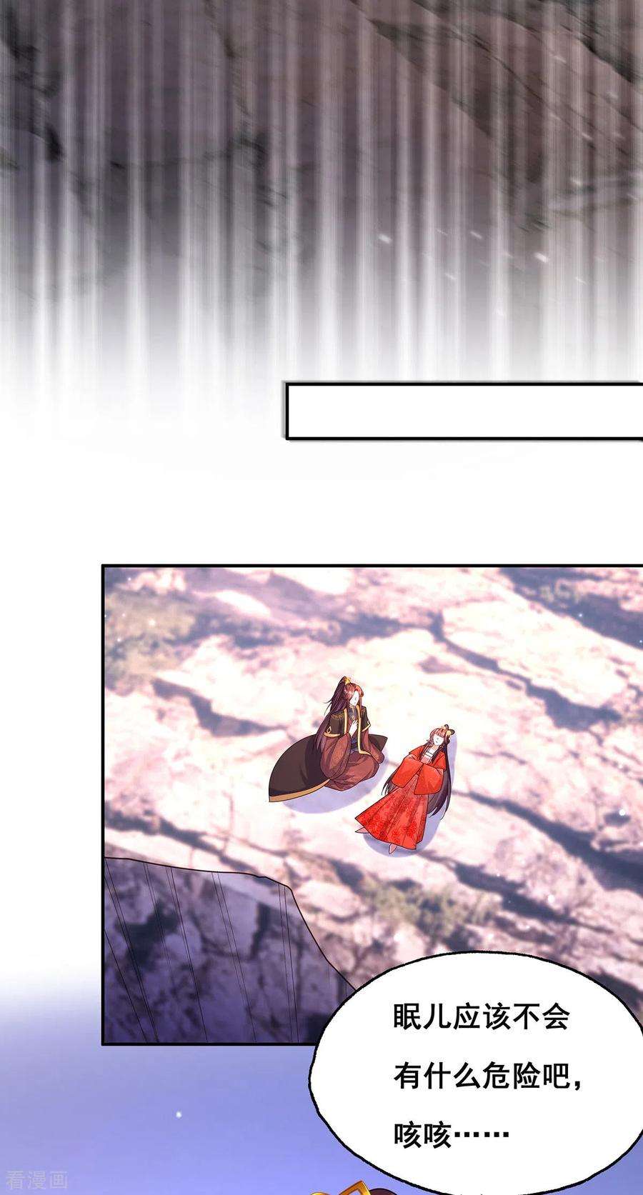 我在后宫当大佬177话 毁掉雕像