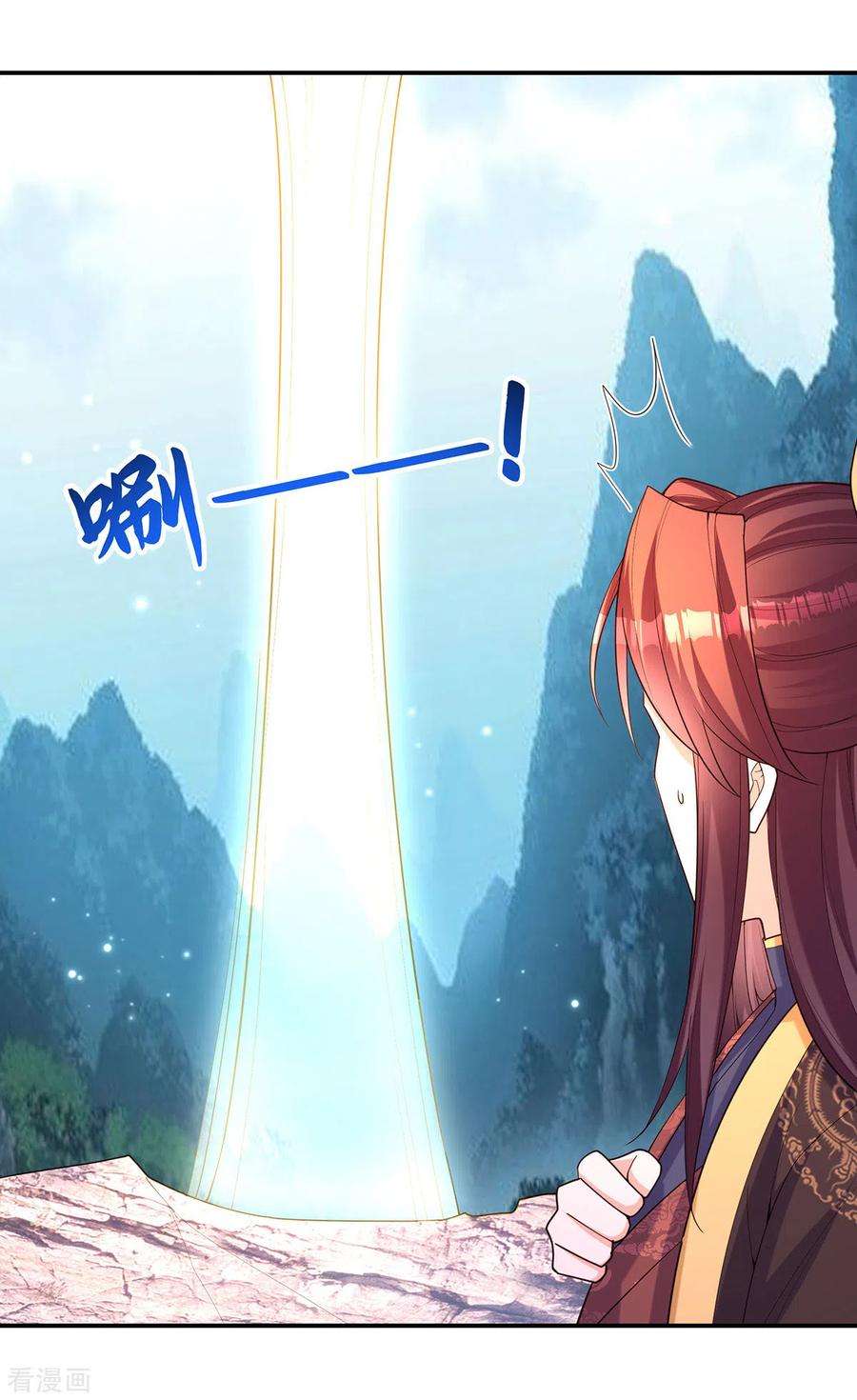 我在后宫当大佬177话 毁掉雕像