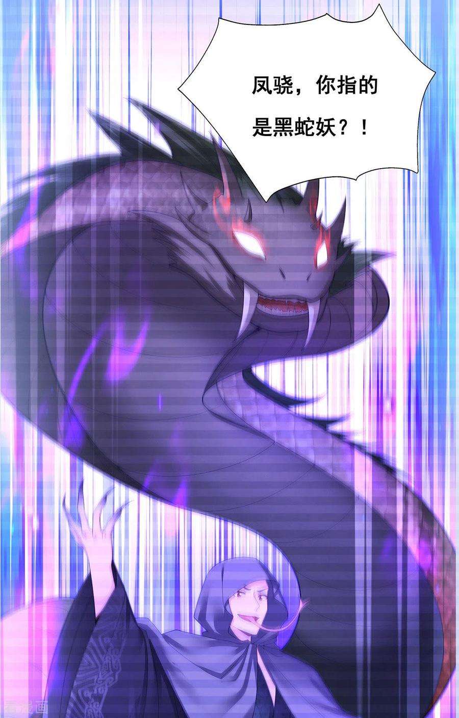 我在后宫当大佬177话 毁掉雕像