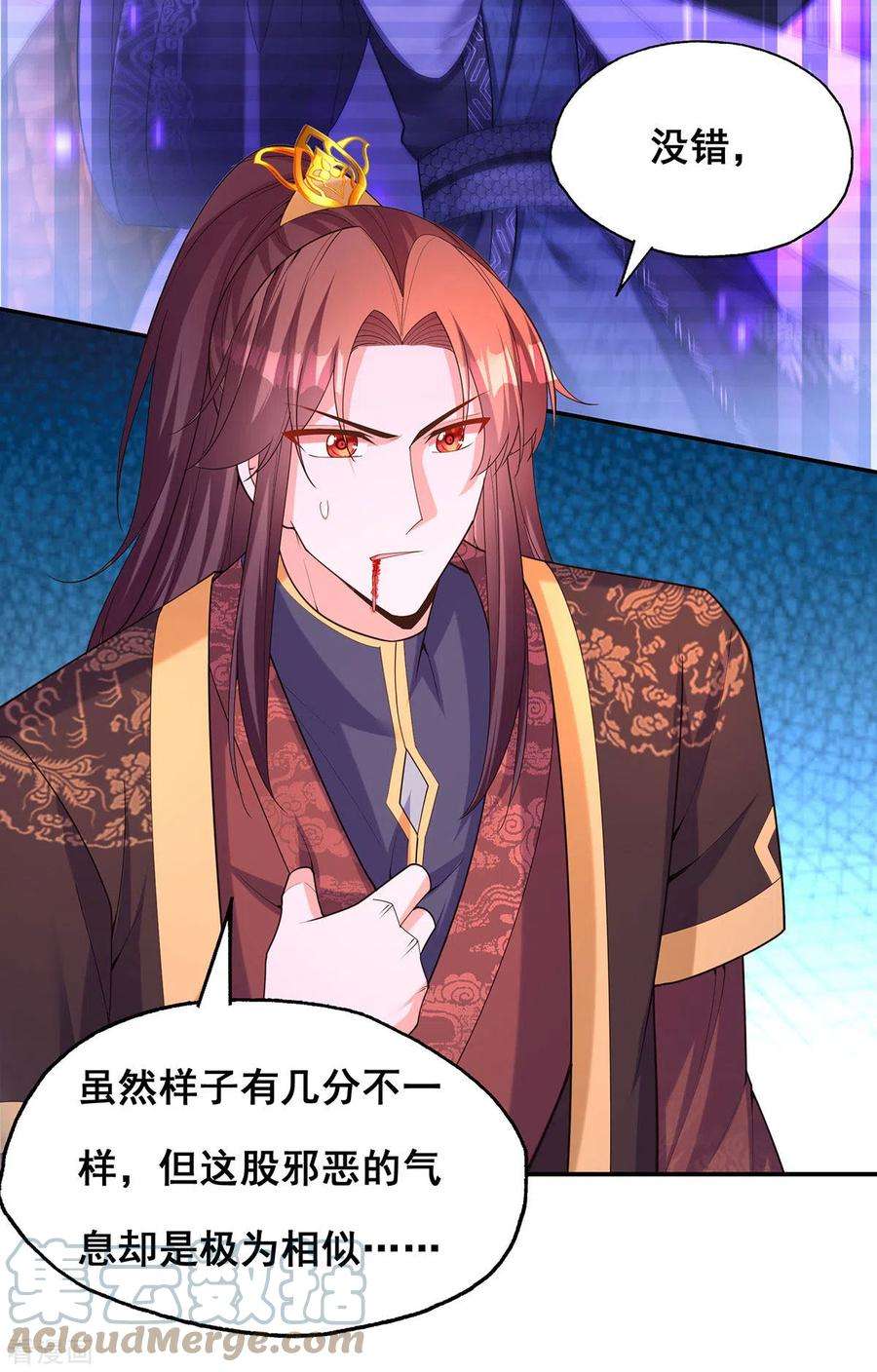 我在后宫当大佬177话 毁掉雕像